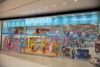 baby-center-citycenter-zunanjost-1